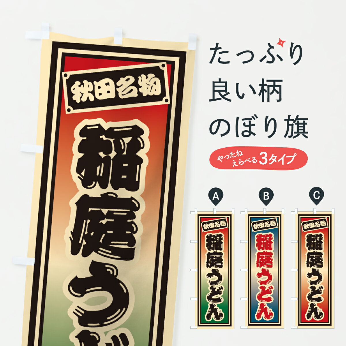 �ڥݥ����� ����360�� �Τܤ�� �������ɤ󡦽���̾ʪ�Τܤ� 6EWP ���å��ץ� ��̾����Ǥ��ޤ�+1017�ߡ�