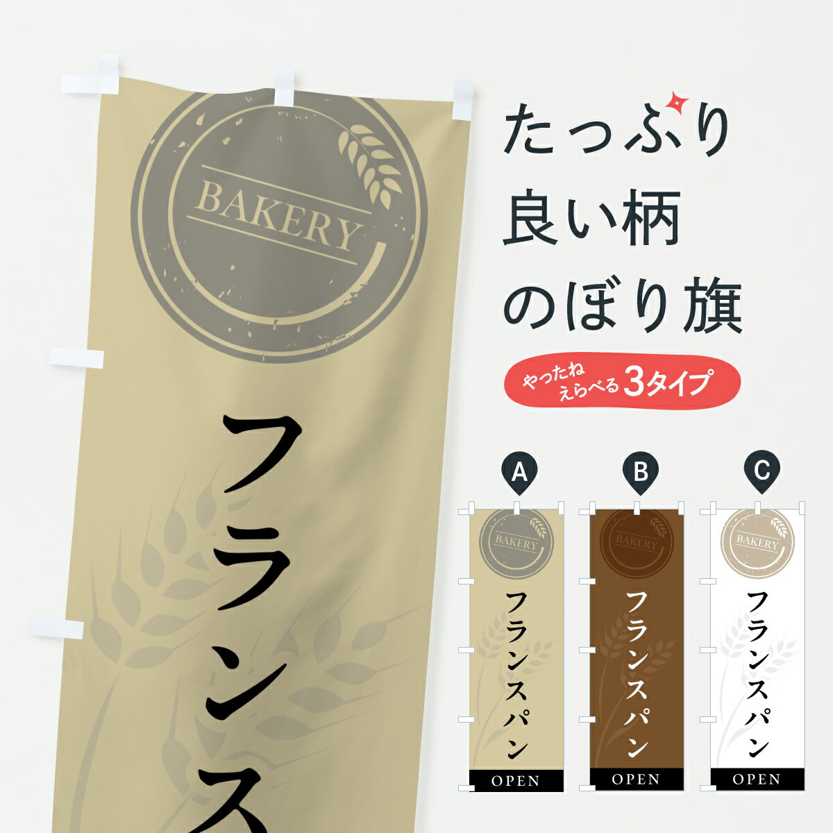 �ڥݥ����� ����360�� �Τܤ�� �ե�󥹥ѥ󡦥ѥ󲰡�����ץ�Τܤ� 6AT6 �ѥ�Ƽ� ���å��ץ� ��̾����Ǥ��ޤ�+1017�ߡ�