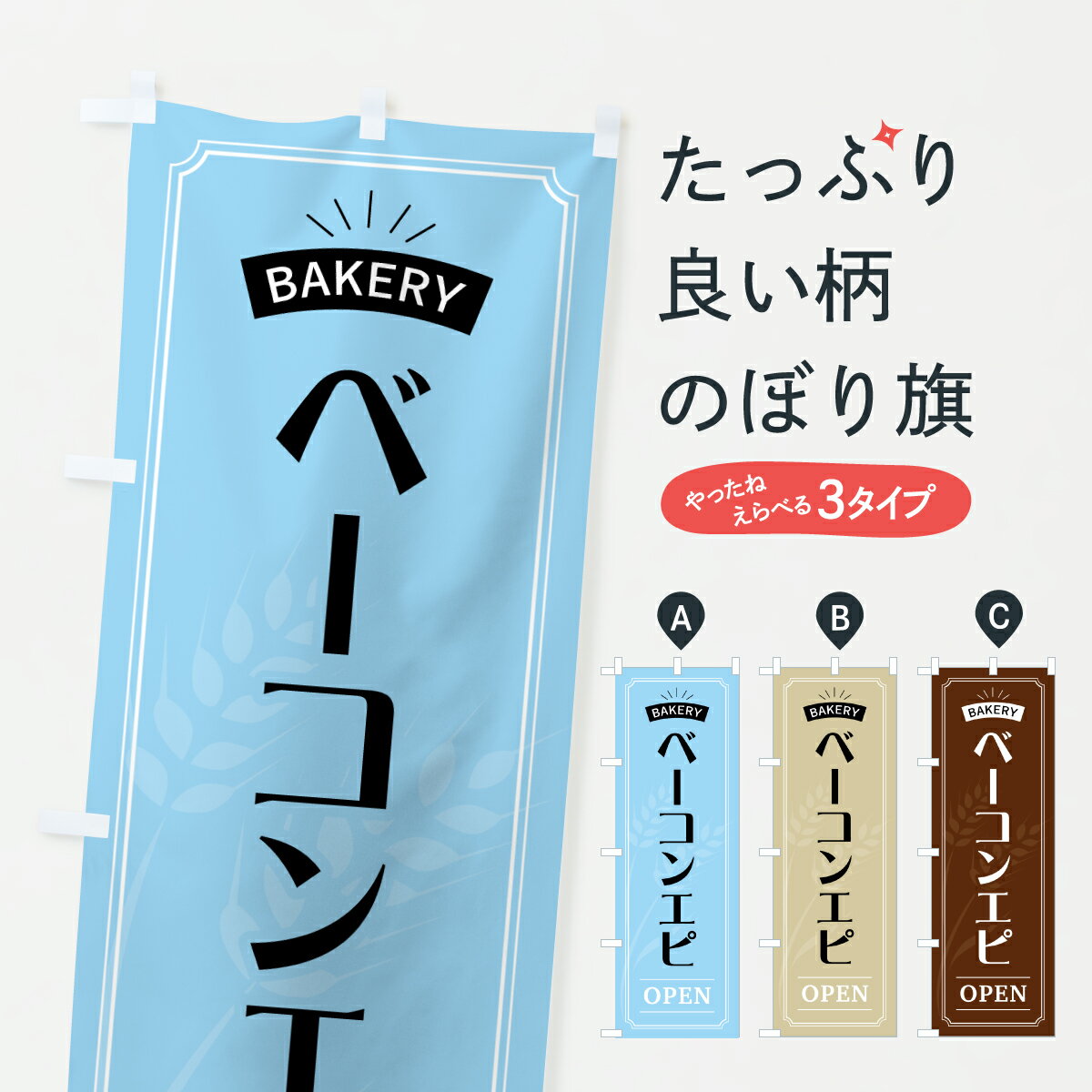 �ڥݥ����� ����360�� �Τܤ�� �١����󥨥ԡ��������Τܤ� 6AT8 �ѥ�Ƽ� ���å��ץ� ��̾����Ǥ��ޤ�+1017�ߡ�