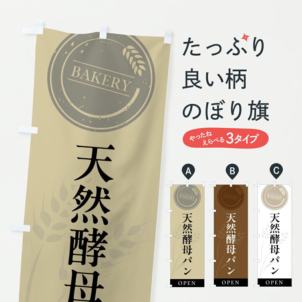 �ڥݥ����� ����360�� �Τܤ�� ŷ������ѥ󡦥���ץ롦�������Τܤ� 6AY5 ���å��ץ� ��̾����Ǥ��ޤ�+1017�ߡ�