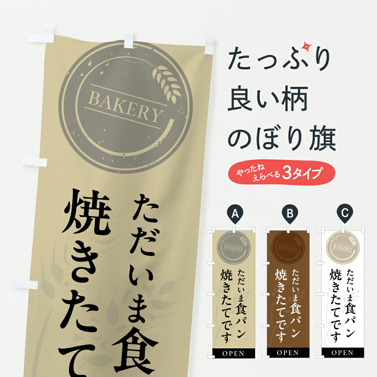 �ڥݥ����� ����360�� �Τܤ�� ���ѥ�Ƥ����ƤǤ����ѥ󲰡�����ץ�Τܤ� 6A7W ���å��ץ� ��̾����Ǥ��ޤ�+1017�ߡ�