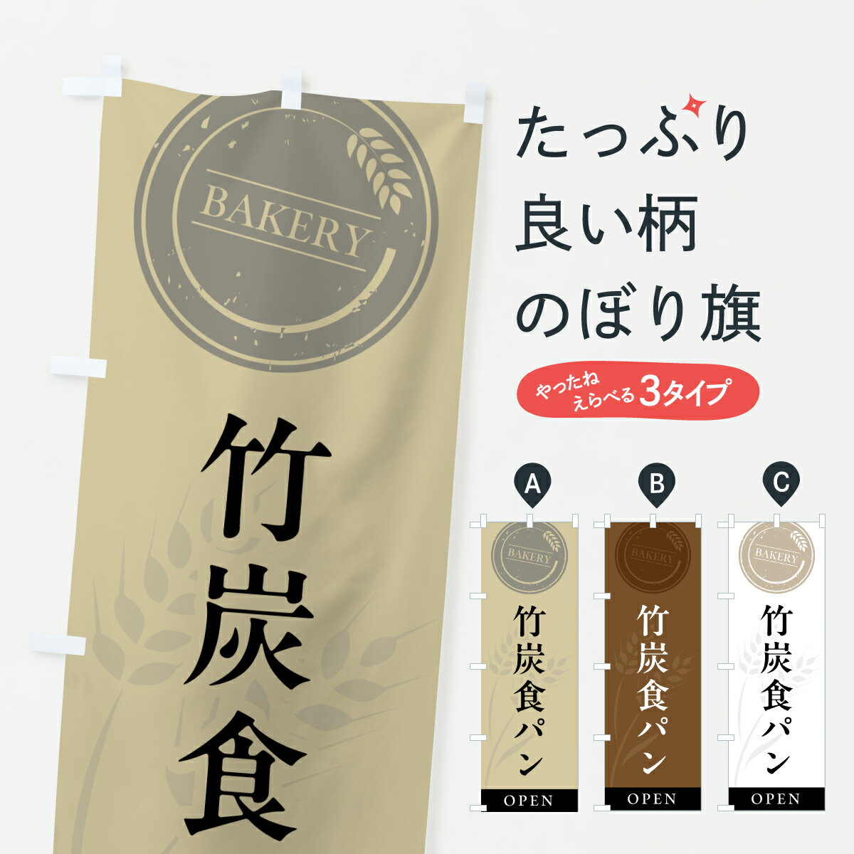 �ڥݥ����� ����360�� �Τܤ�� ��ú���ѥ󡦥ѥ󲰡�����ץ�Τܤ� 6A7P ���å��ץ� ��̾����Ǥ��ޤ�+1017�ߡ�