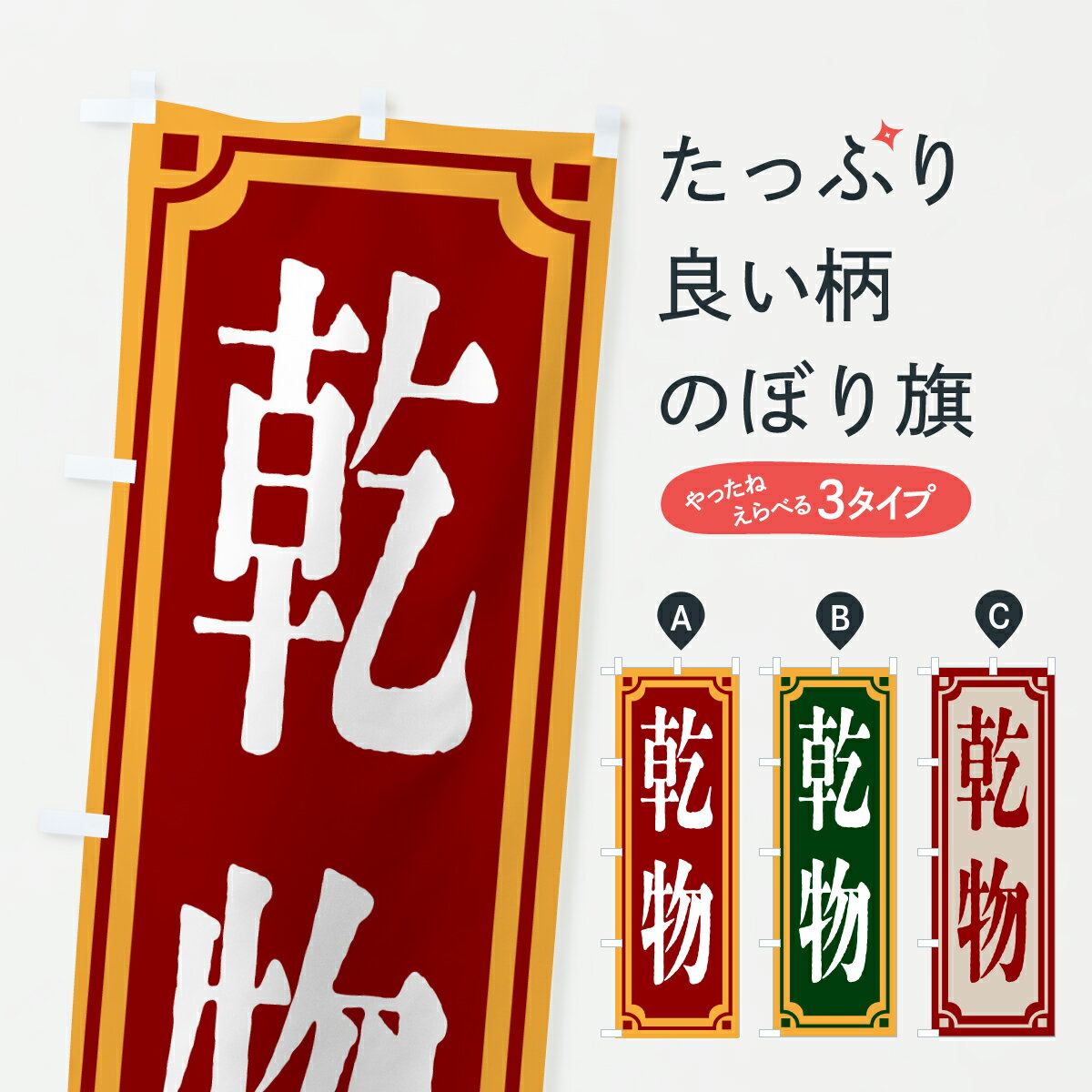 �ڥݥ����� ����360�� �Τܤ�� ��ʪ����ȥ����Τܤ� 6A1T �ù����� ���å��ץ� ��̾����Ǥ��ޤ�+1017�ߡ�