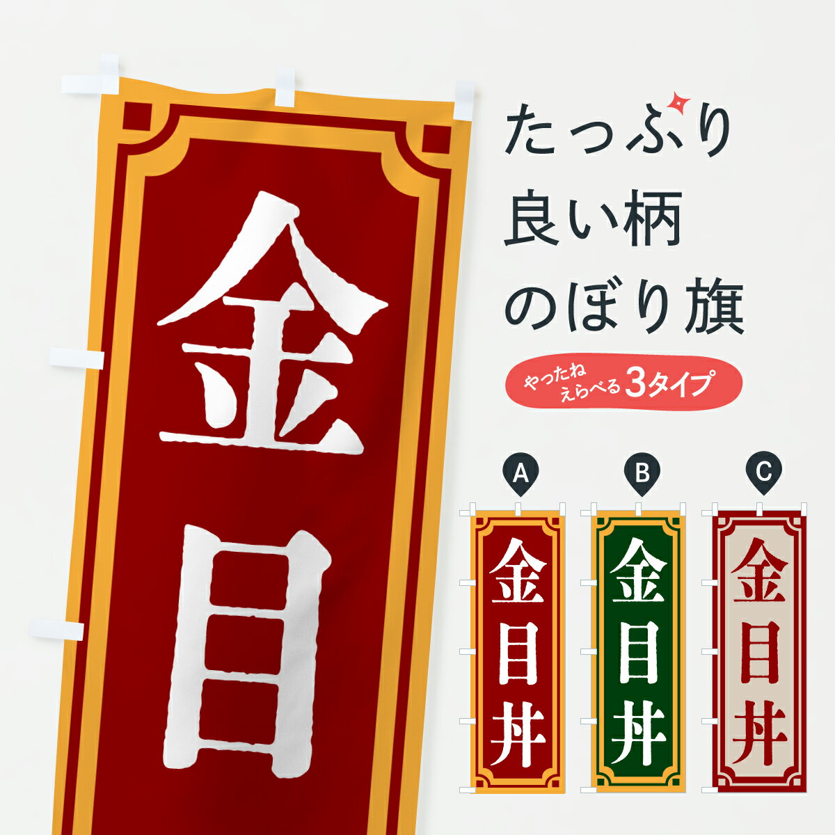 �ڥݥ����� ����360�� �Τܤ�� ����Ч����ȥ����Τܤ� 6A3Y Ч��� ���å��ץ� ��̾����Ǥ��ޤ�+1017�ߡ�