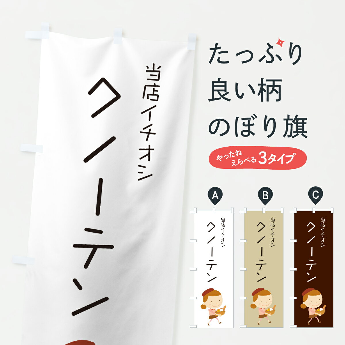 �ڥݥ����� ����360�� �Τܤ�� ���Ρ��ƥ󡦥ѥ󲰡����饹�ȤΤܤ� 6A44 �ѥ�Ƽ� ���å��ץ� ��̾����Ǥ��ޤ�+1017�ߡ�