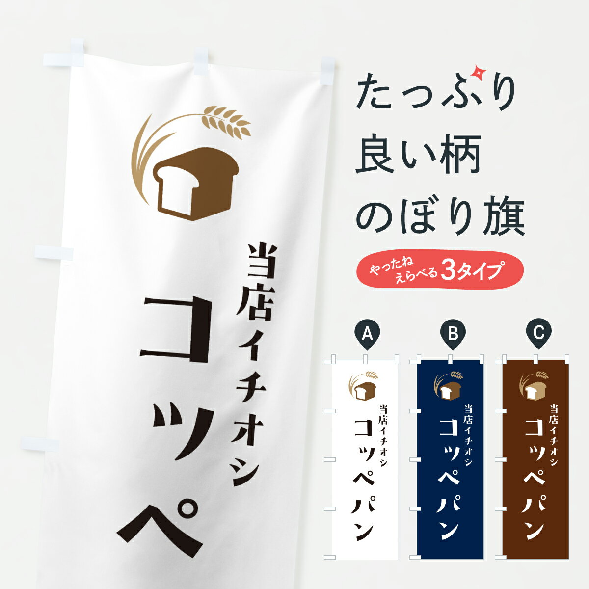 �ڥݥ����� ����360�� �Τܤ�� ���åڥѥ󡦥���ץ�ǥ�����Τܤ� 6A4A �ѥ�Ƽ� ���å��ץ� ��̾����Ǥ��ޤ�+1017�ߡ�