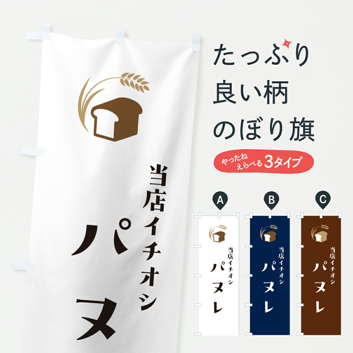 �ڥݥ����� ����360�� �Τܤ�� �ѥ̥졦����ץ�ǥ�����Τܤ� 6AGK �ѥ�Ƽ� ���å��ץ� ��̾����Ǥ��ޤ�+1017�ߡ�