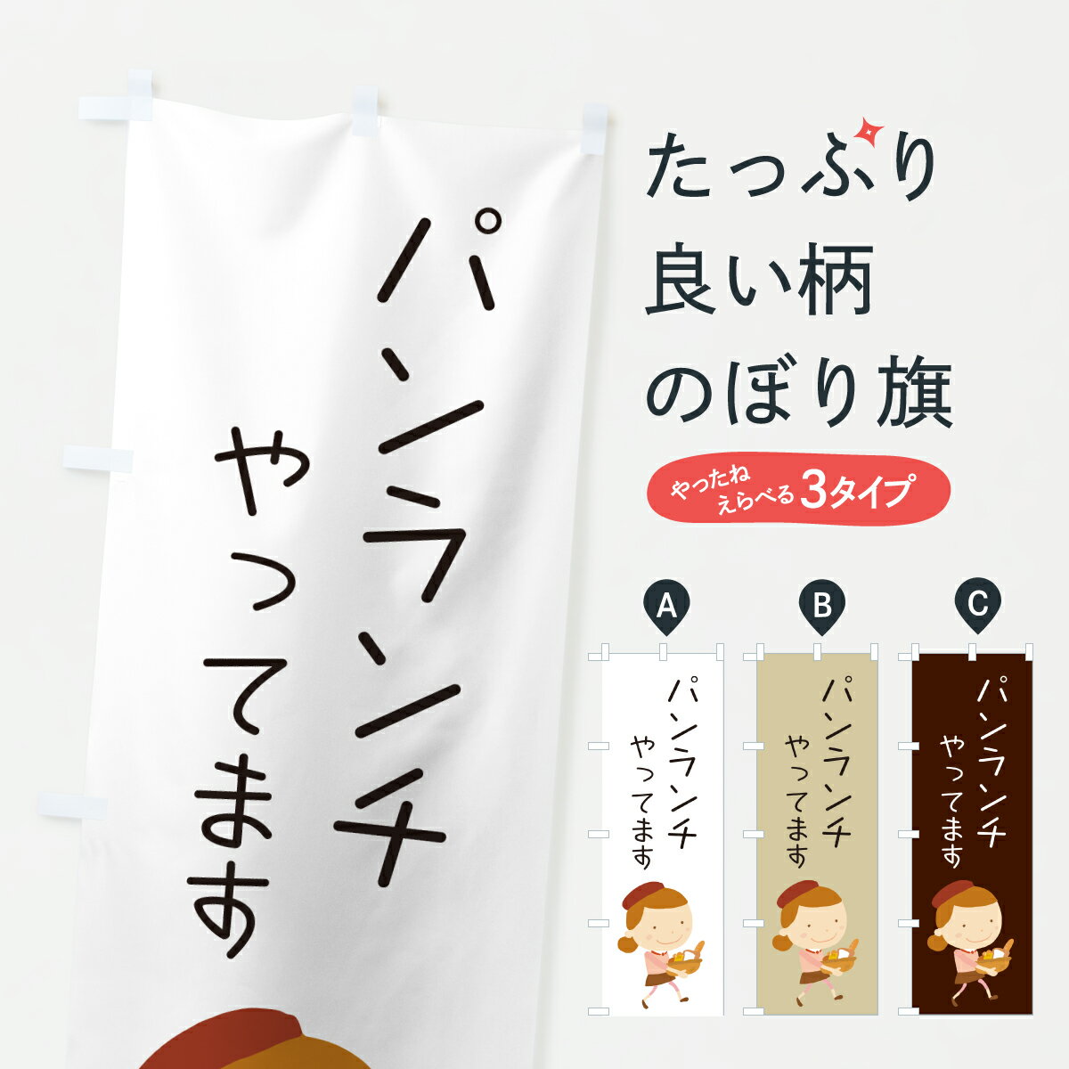 �ڥݥ����� ����360�� �Τܤ�� �ѥ�������ѥ󲰡����饹�ȤΤܤ� 6AGE ���å��ץ� ��̾����Ǥ��ޤ�+1017�ߡ�