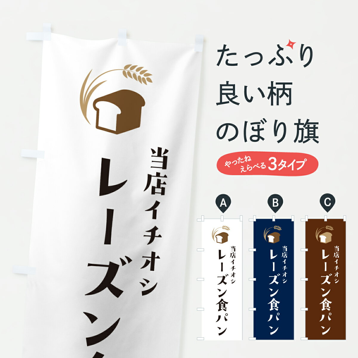 �ڥݥ����� ����360�� �Τܤ�� �졼���󿩥ѥ󡦥���ץ�ǥ�����Τܤ� 6AGP ���å��ץ� ��̾����Ǥ��ޤ�+1017�ߡ�