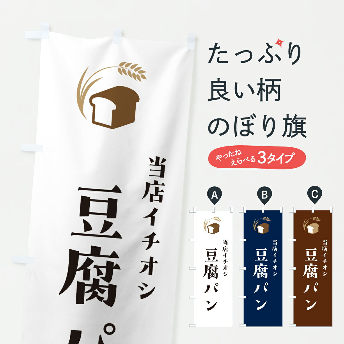 �ڥݥ����� ����360�� �Τܤ�� Ʀ��ѥ󡦥���ץ�ǥ�����Τܤ� 6ANF �ѥ�Ƽ� ���å��ץ� ��̾����Ǥ��ޤ�+1017�ߡ�