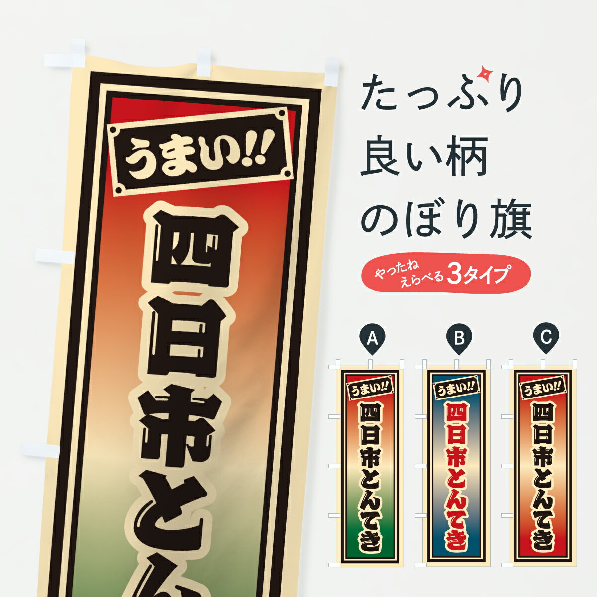 �ڥݥ����� ����360�� �Τܤ�� �����ԤȤ�Ƥ�����һ����Τܤ� 6A5T ���ơ��� ���å��ץ� ��̾����Ǥ��ޤ�+1017�ߡ�