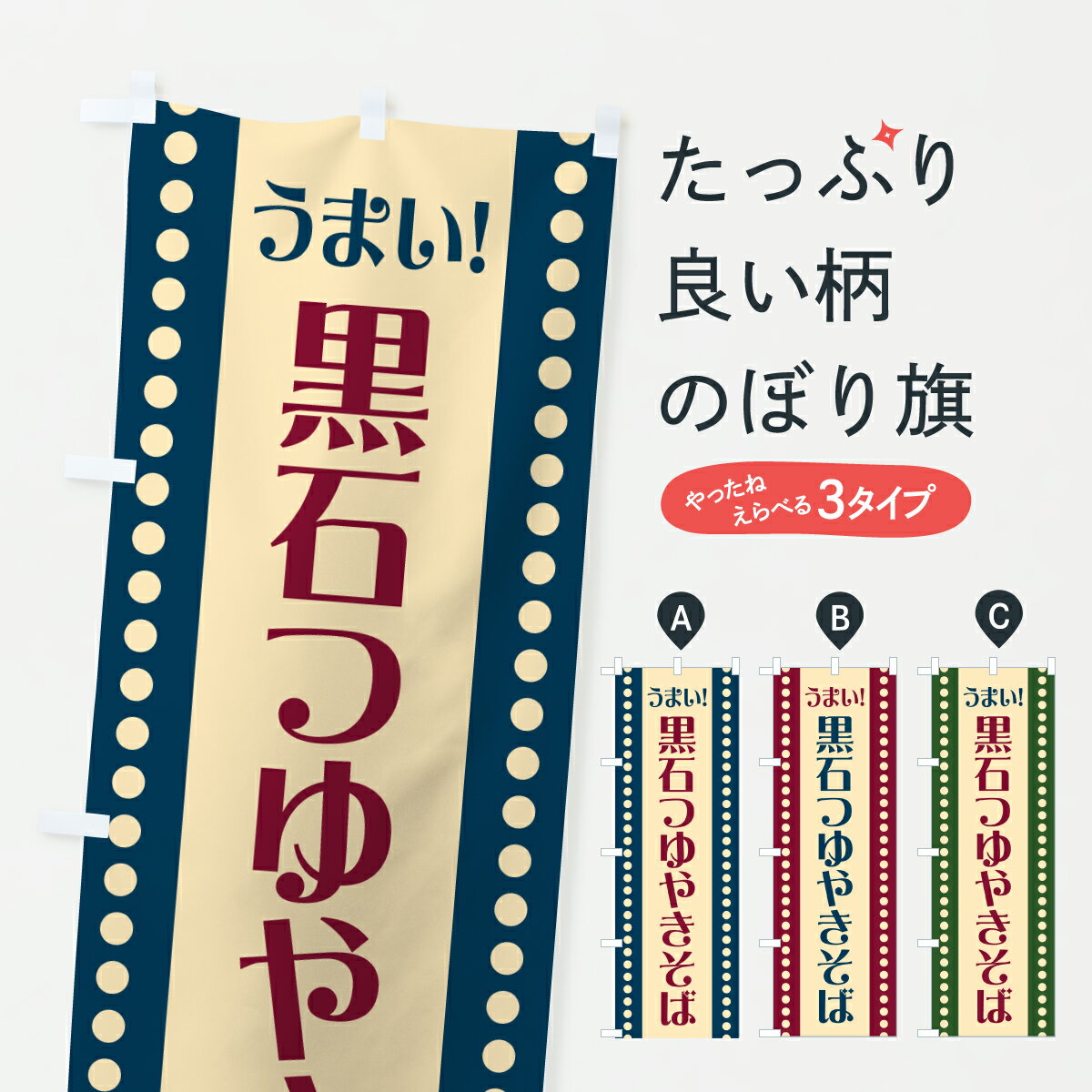 �ڥݥ����� ����360�� �Τܤ�� ���ФĤ�䤭���ФΤܤ� 6AH6 �Ƥ����� ���å��ץ� ��̾����Ǥ��ޤ�+1017�ߡ�