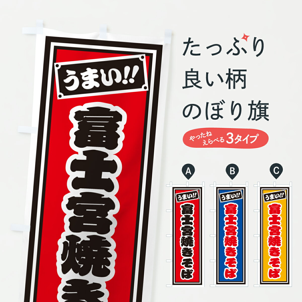 �ڥݥ����� ����360�� �Τܤ�� �ٻεܾƤ����С���һ����Τܤ� 6A84 ���å��ץ� ��̾����Ǥ��ޤ�+1017�ߡ�