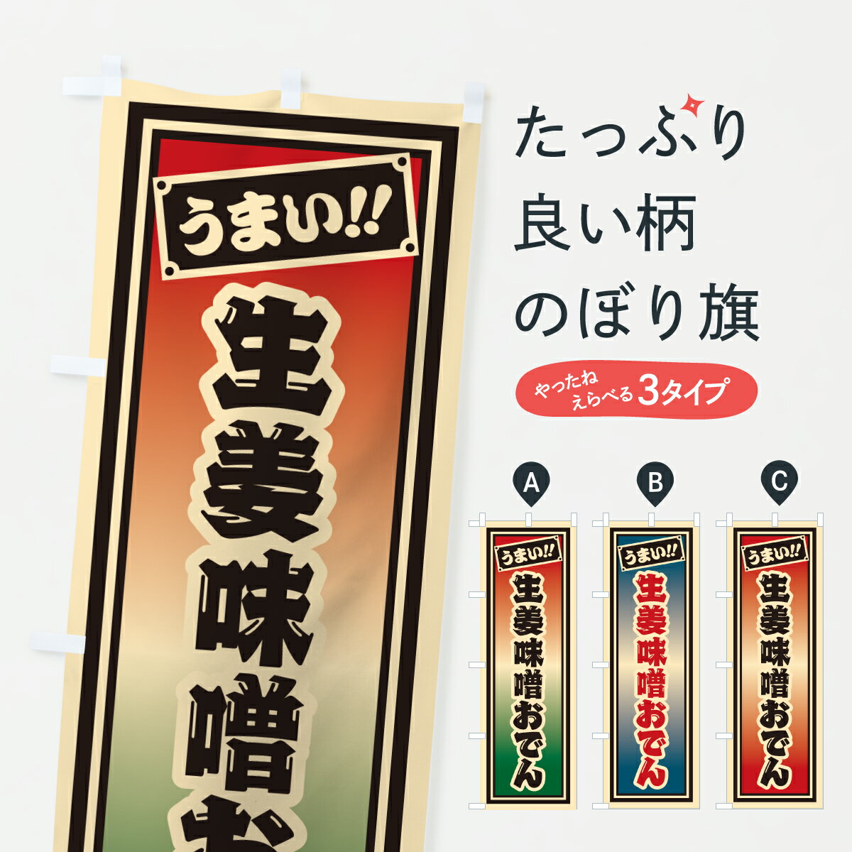 �ڥݥ����� ����360�� �Τܤ�� ��ժ̣�����Ǥ���һ����Τܤ� 6A89 ���å��ץ� ��̾����Ǥ��ޤ�+1017�ߡ�