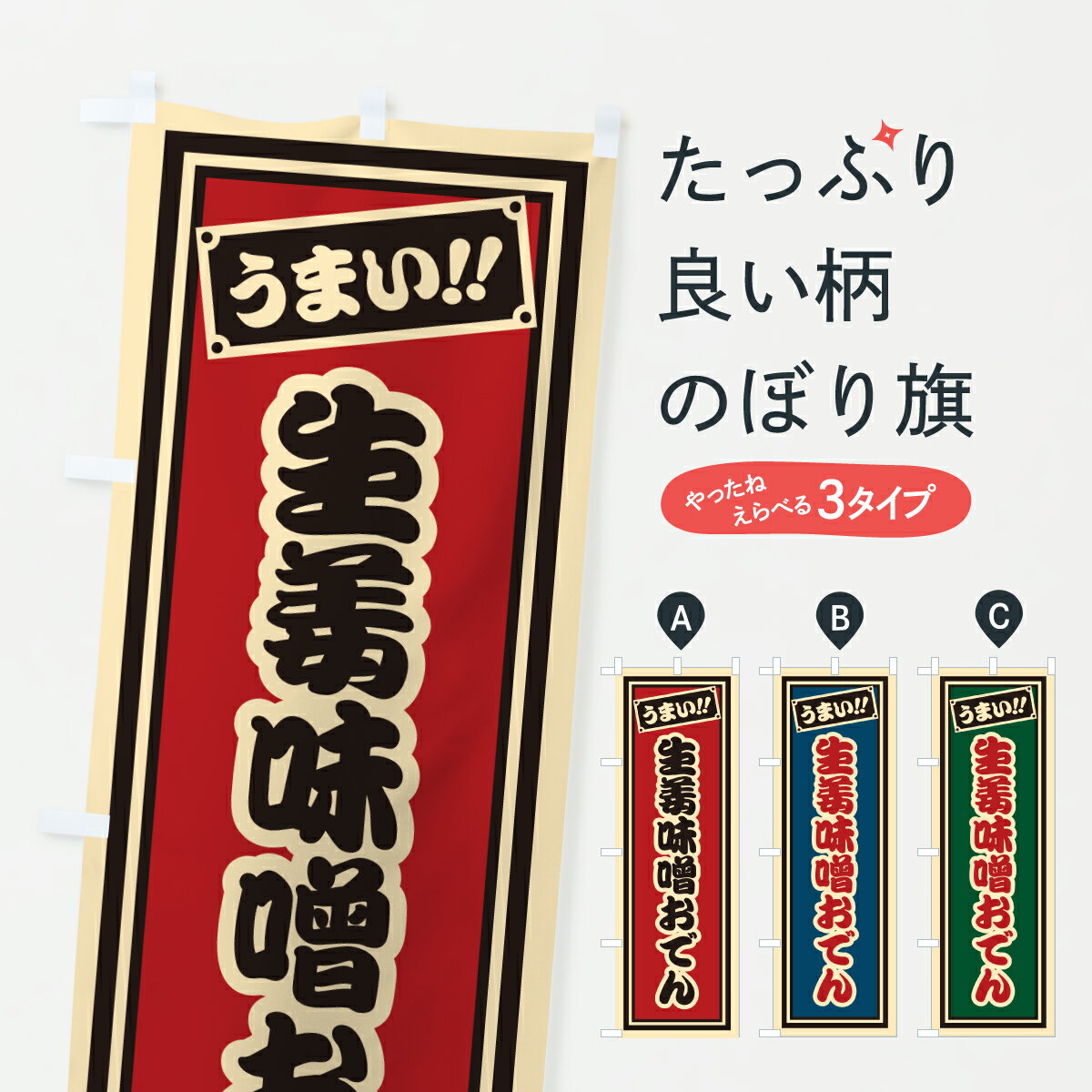 �ڥݥ����� ����360�� �Τܤ�� ��ժ̣�����Ǥ���һ����Τܤ� 6A8P ���å��ץ� ��̾����Ǥ��ޤ�+1017�ߡ�