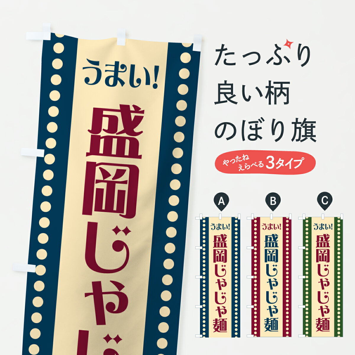 �ڥݥ����� ����360�� �Τܤ�� �������㤸���ͤΤܤ� 6A8S ����� ���å��ץ� ��̾����Ǥ��ޤ�+1017�ߡ�