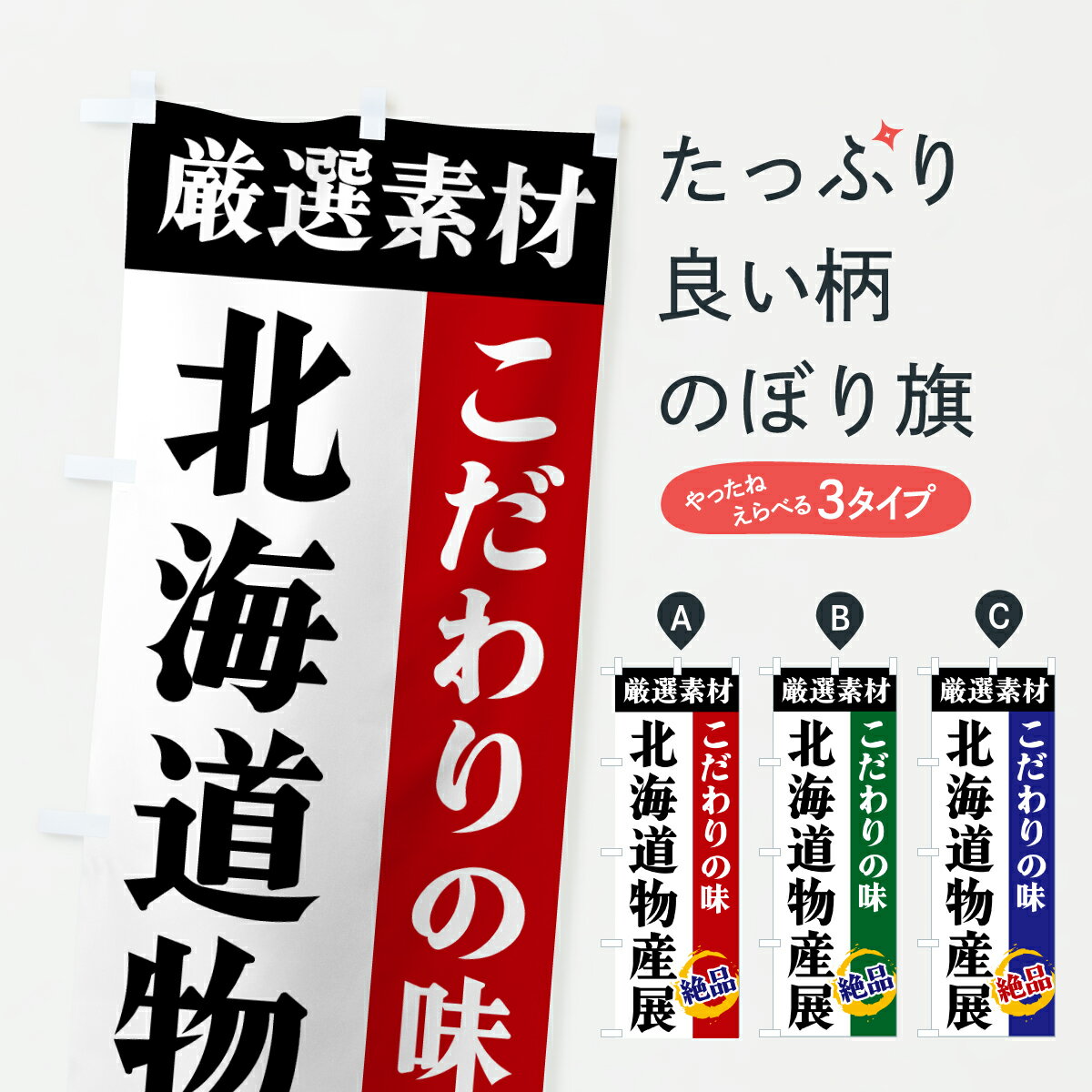 �ڥݥ����� ����360�� �Τܤ�� �̳�ƻʪ��Ÿ�������Ǻࡦ��������̣�Τܤ� 6APH ���å��ץ� ��̾����Ǥ��ޤ�+1017�ߡ�