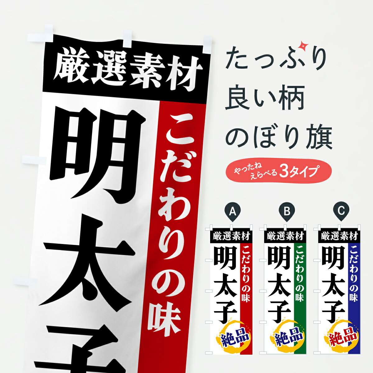 �ڥݥ����� ����360�� �Τܤ�� �����ҡ������Ǻࡦ��������̣�Τܤ� 6AS0 ���ˤ��ꡦ���ह�� ���å��ץ� ��̾����Ǥ��ޤ�+1017�ߡ�