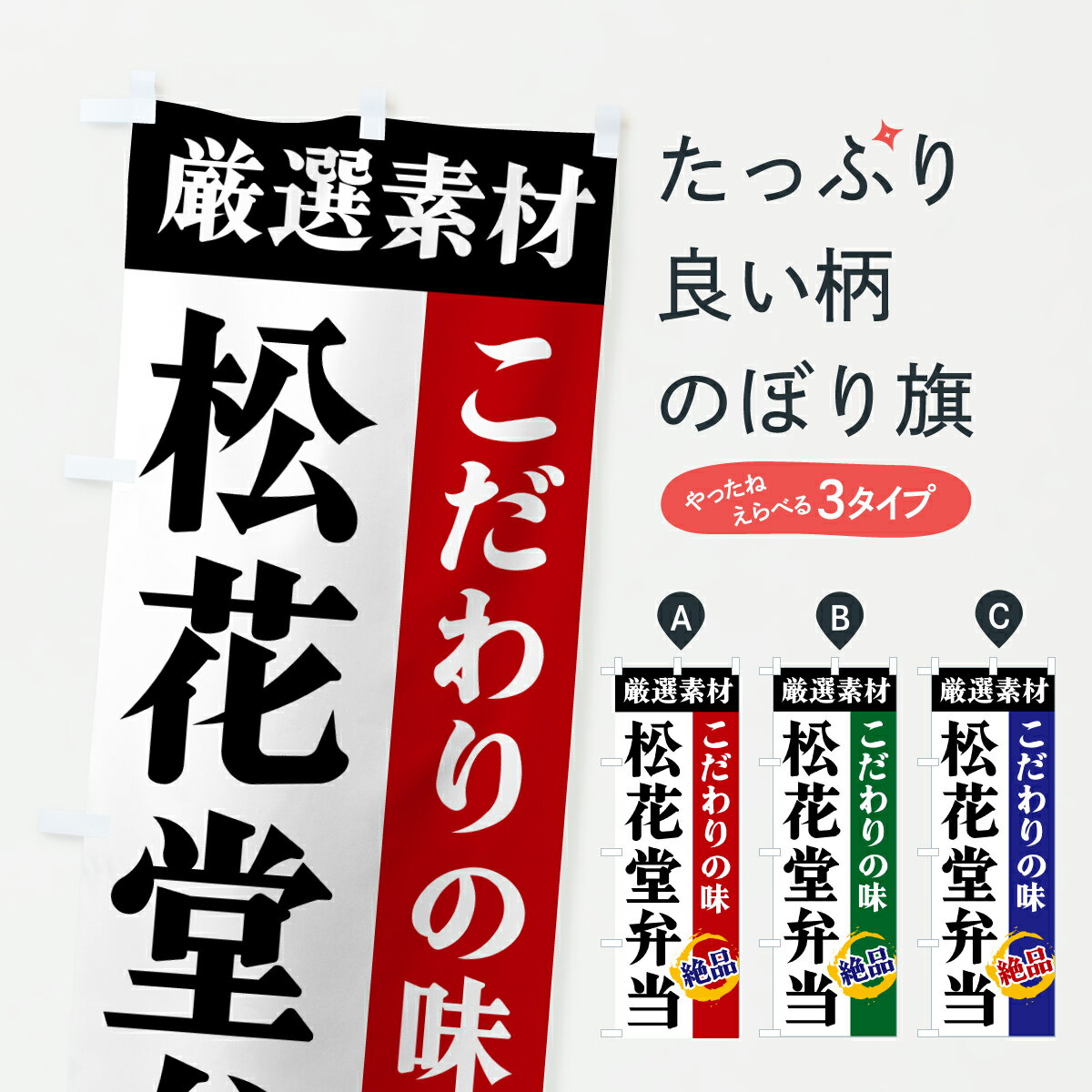 �ڥݥ����� ����360�� �Τܤ�� ����Ʋ�����������Ǻࡦ��������̣�Τܤ� 6ASE ������ ���å��ץ� ��̾����Ǥ��ޤ�+1017�ߡ�