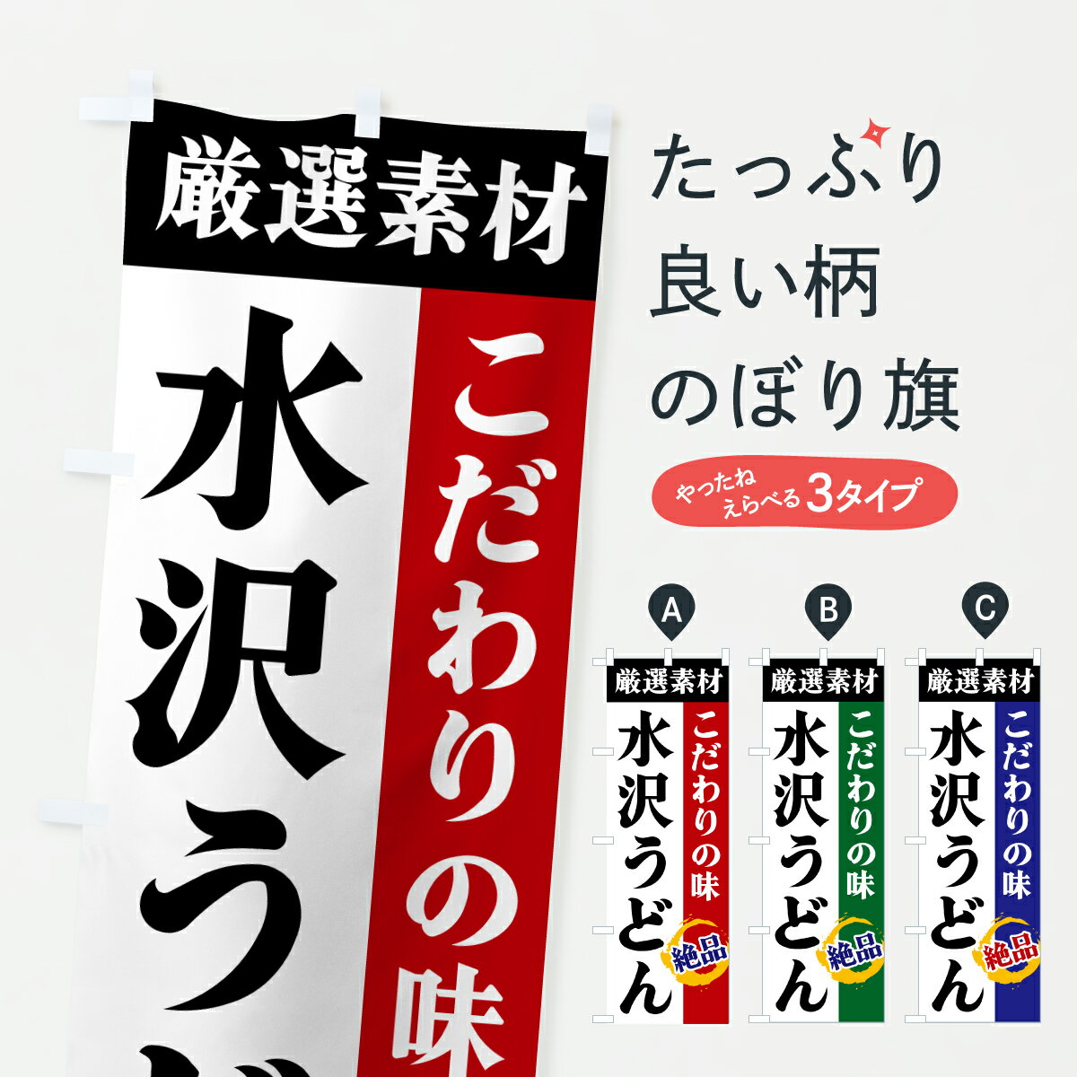 �ڥݥ����� ����360�� �Τܤ�� �������ɤ󡦸����Ǻࡦ��������̣�Τܤ� 6ASX ���å��ץ� ��̾����Ǥ��ޤ�+1017�ߡ�