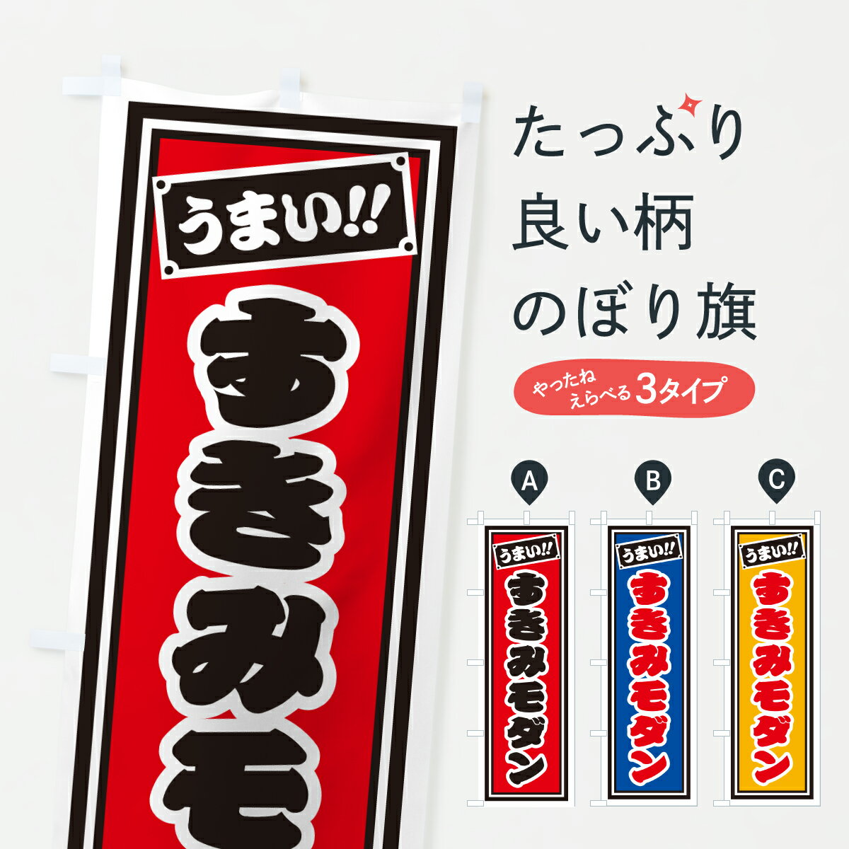 �ڥݥ����� ����360�� �Τܤ�� �����ߥ������һ����Τܤ� 6Y0W �����߾Ƥ� ���å��ץ� ��̾����Ǥ��ޤ�+1017�ߡ�