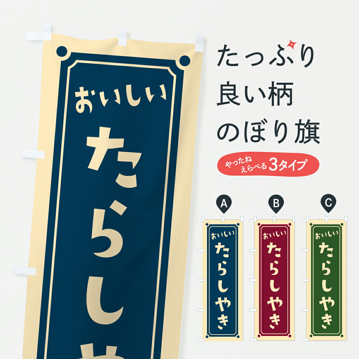 �ڥݥ����� ����360�� �Τܤ�� ���餷�Ƥ��Τܤ� 6Y0S �����ϡ�B�饰��� ���å��ץ� ��̾����Ǥ��ޤ�+1017�ߡ�