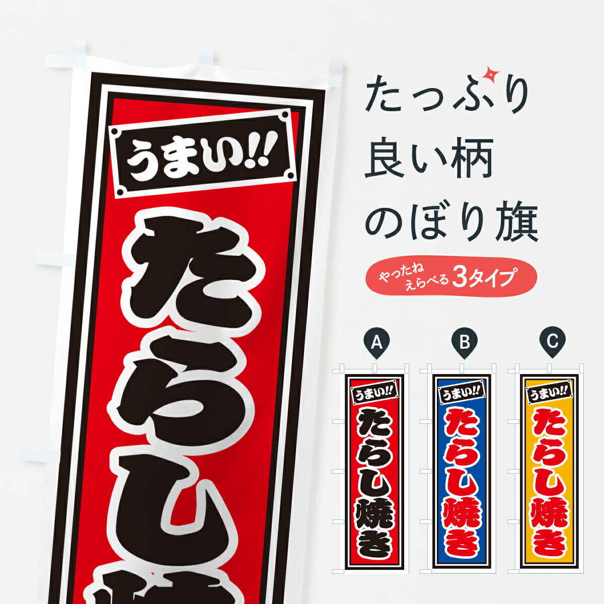 �ڥݥ����� ����360�� �Τܤ�� ���餷�Ƥ�����һ����Τܤ� 6YTK �����ϡ�B�饰��� ���å��ץ� ��̾����Ǥ��ޤ�+1017�ߡ�