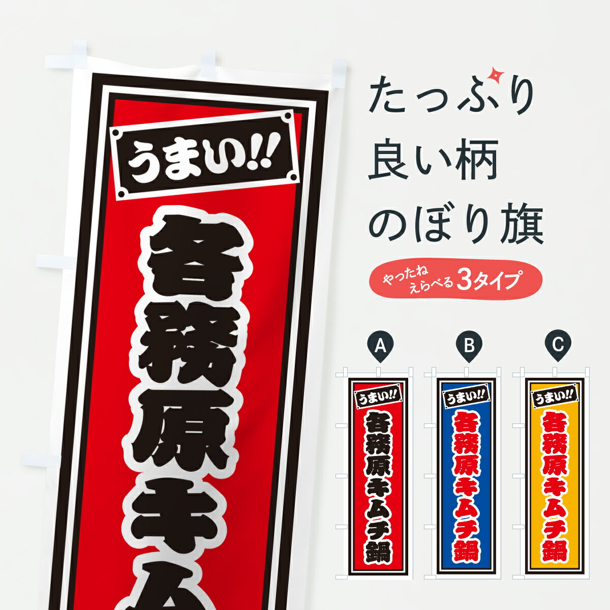 �ڥݥ����� ����360�� �Τܤ�� ��̳��������顦��һ����Τܤ� 6Y19 ������ ���å��ץ� ��̾����Ǥ��ޤ�+1017�ߡ�