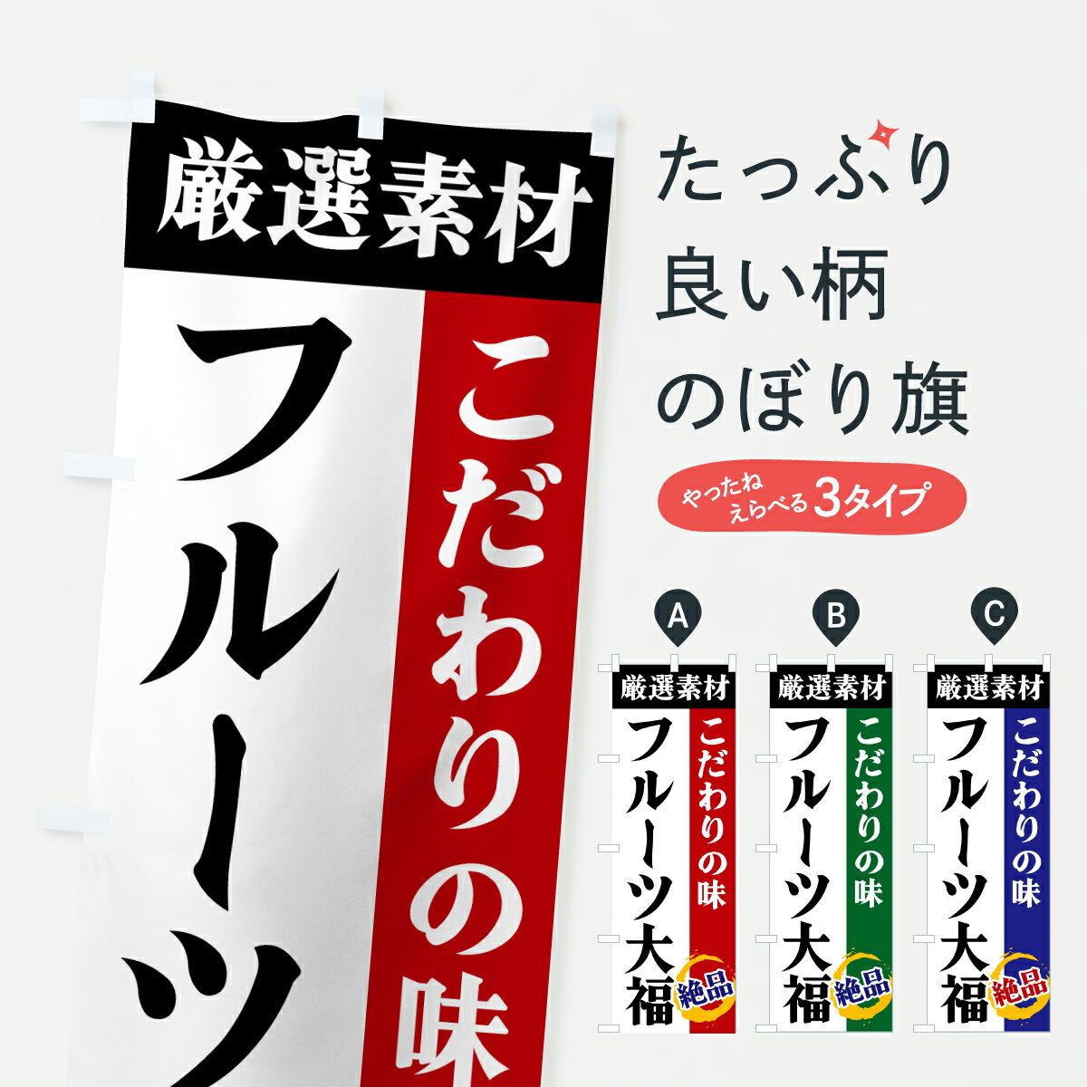 �ڥݥ����� ����360�� �Τܤ�� �ե롼����ʡ�������Ǻࡦ��������̣�Τܤ� 6YGR ��ʡ����ʡ�� ���å��ץ� ��̾����Ǥ��ޤ�+1017�ߡ�