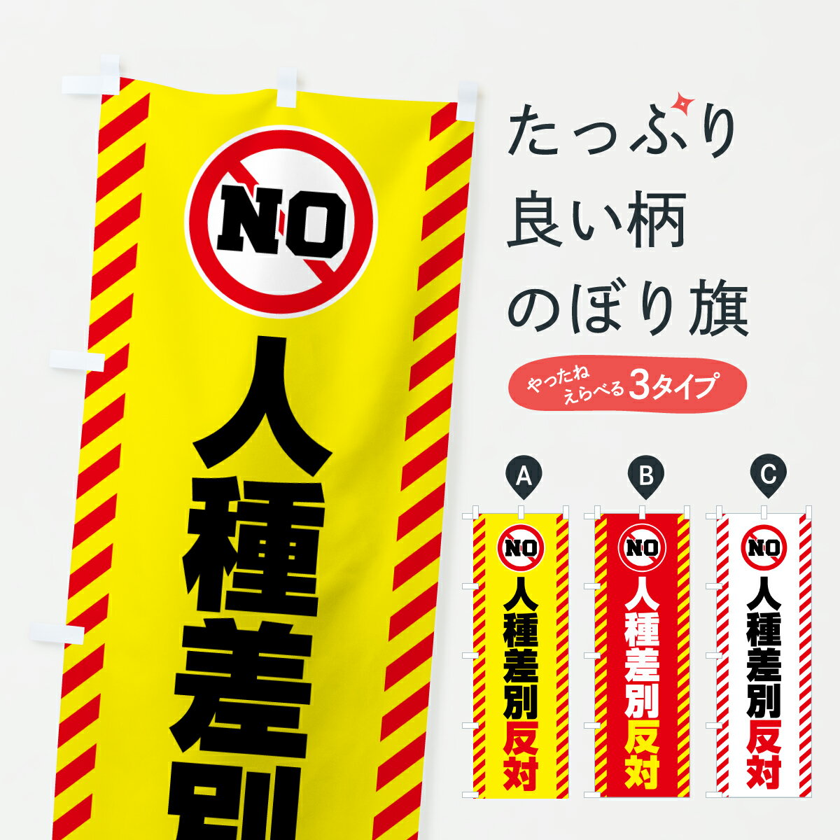 �ڥݥ����� ����360�� �Τܤ�� �ͼﺹ��ȿ�ФΤܤ� 6YNT �Ҳ� ���å��ץ� ��̾����Ǥ��ޤ�+1017�ߡ�