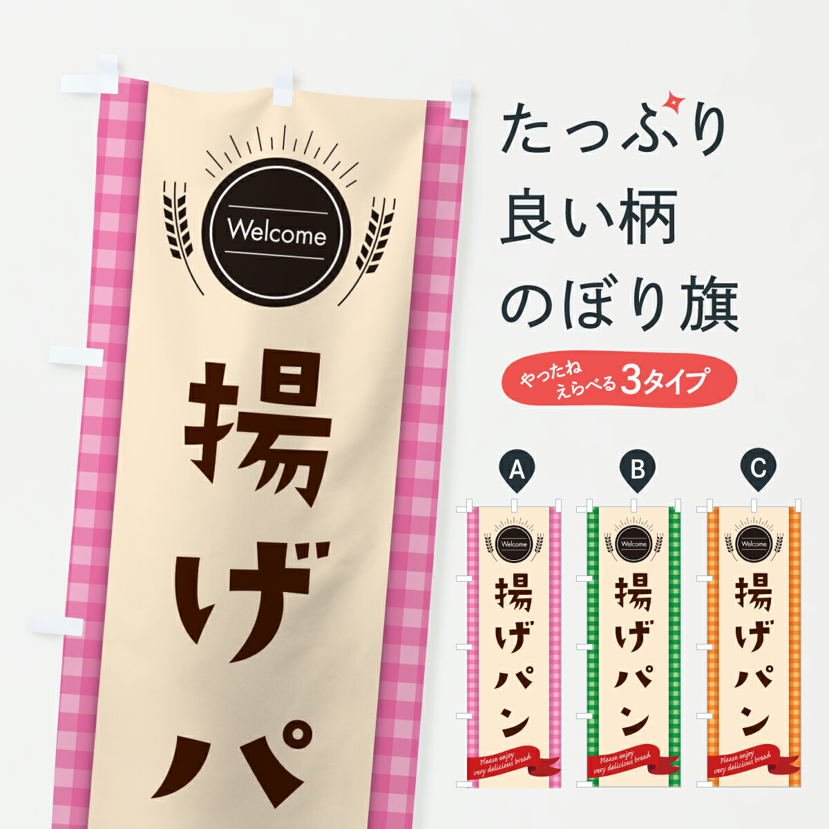 �ڥݥ����� ����360�� �Τܤ�� �Ȥ��ѥ󡦤����ѥ󡦥ѥ󲰤Τܤ� 6YHR �ѥ�Ƽ� ���å��ץ� ��̾����Ǥ��ޤ�+1017�ߡ�