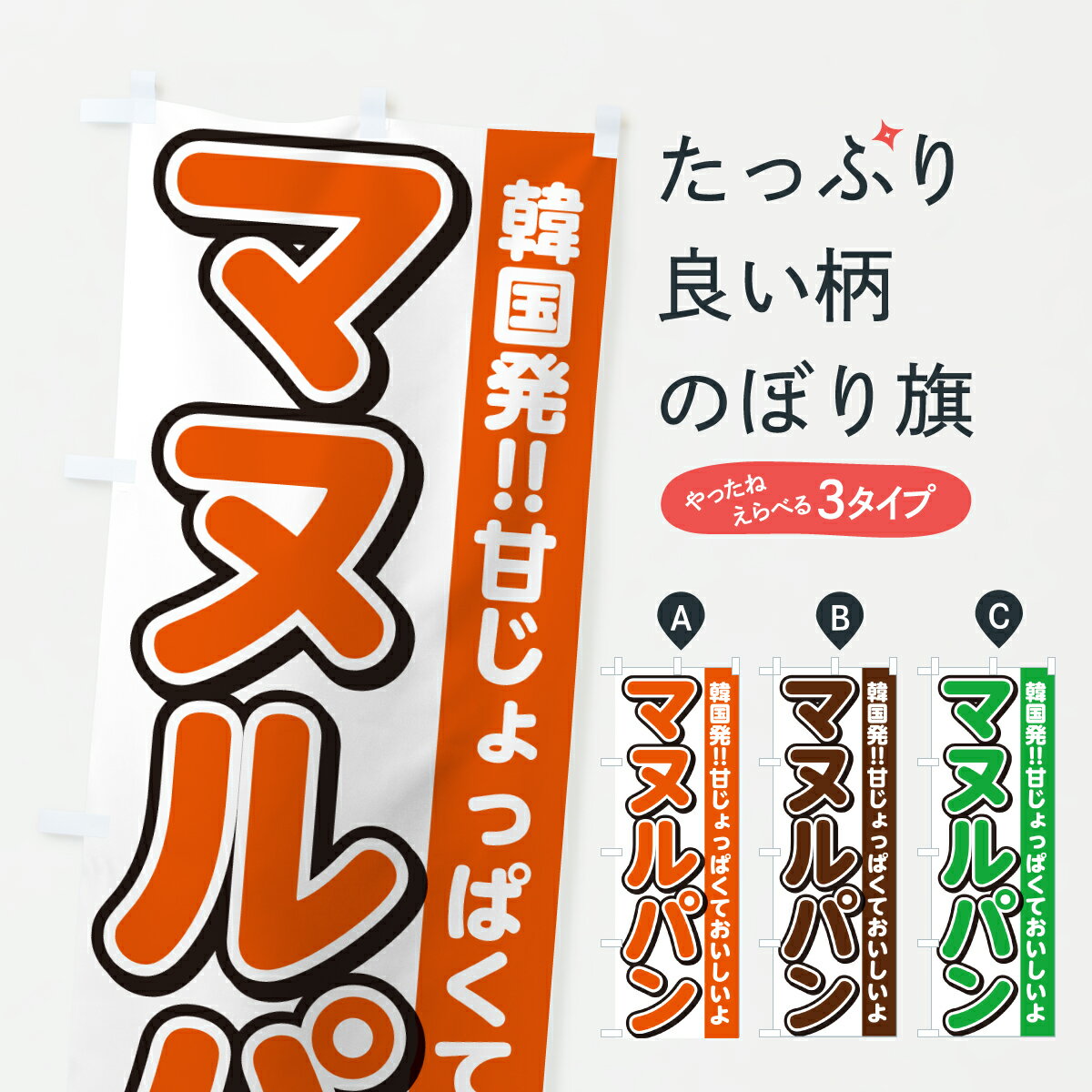 �ڥݥ����� ����360�� �Τܤ�� �ޥ̥�ѥ�Τܤ� 6Y9A �ѥ�Ƽ� ���å��ץ� ��̾����Ǥ��ޤ�+1017�ߡ�