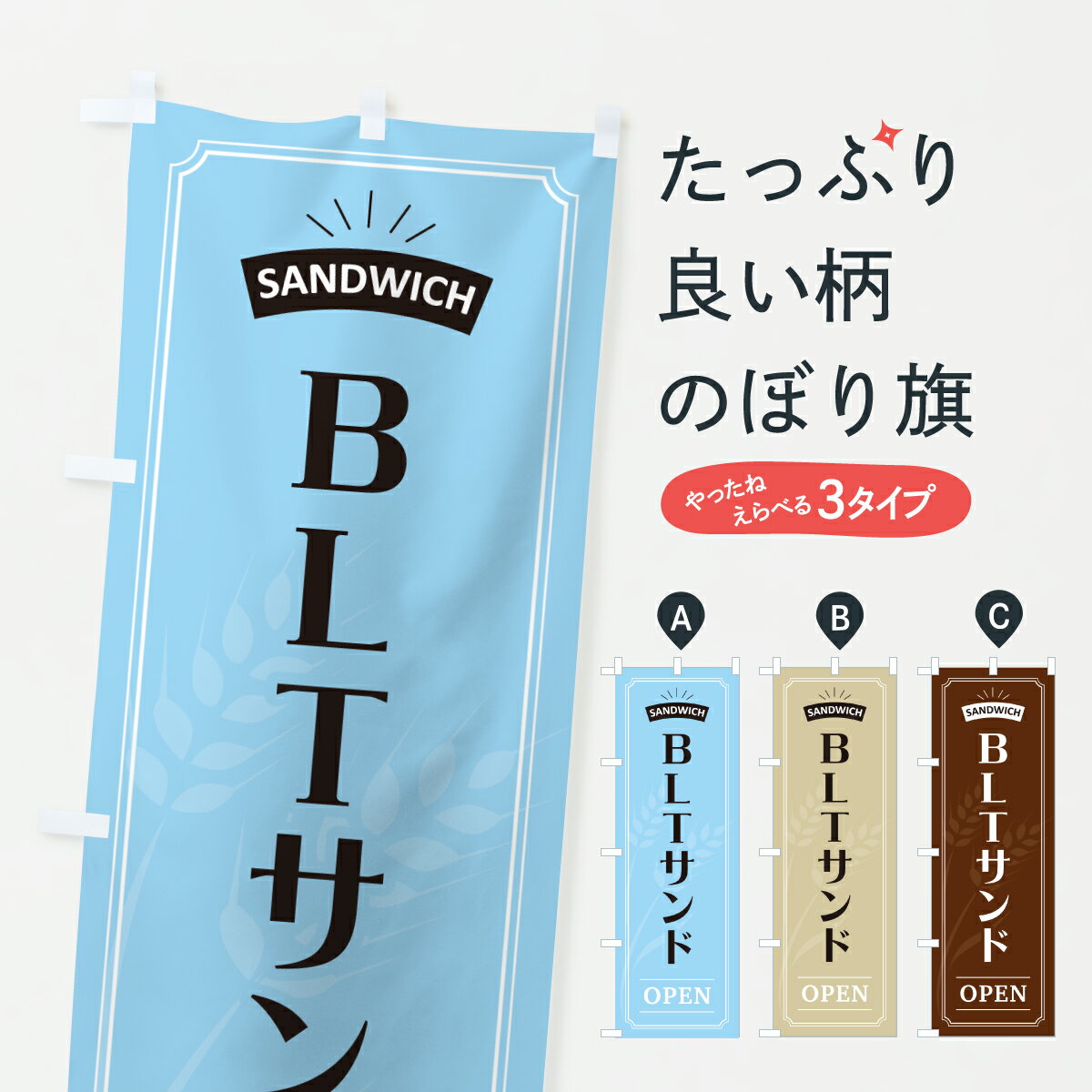 �ڥݥ����� ����360�� �Τܤ�� BLT����ɡ�����ɥ��å��Τܤ� 6YPX ���å��ץ� ��̾����Ǥ��ޤ�+1017�ߡ�