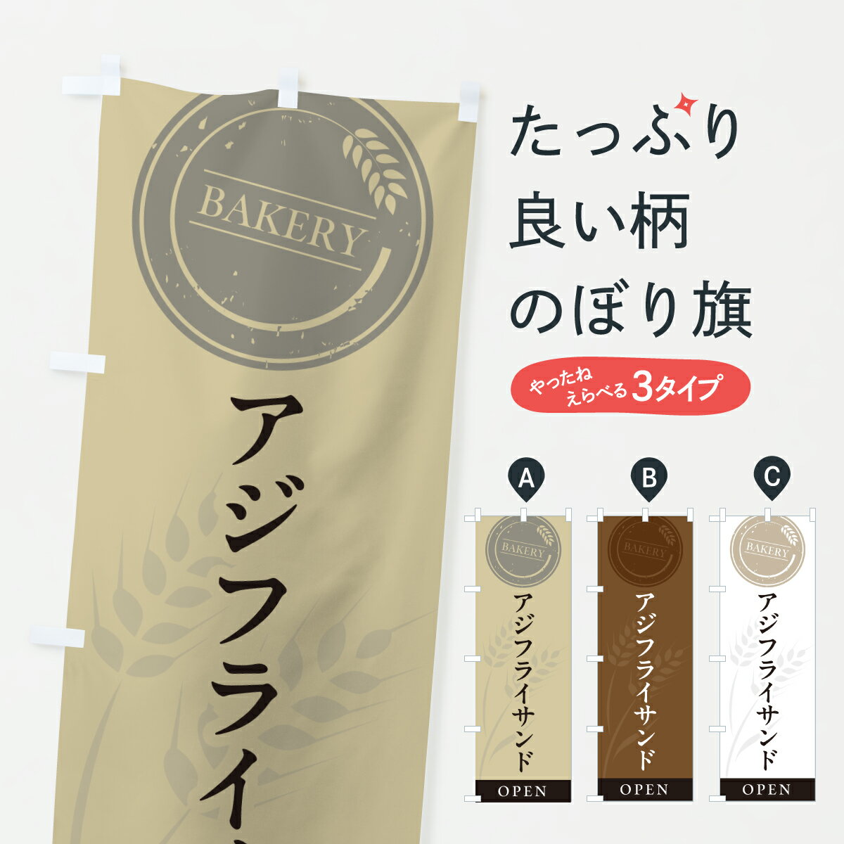 �ڥݥ����� ����360�� �Τܤ�� �����ե饤����ɥ��å����ѥ󲰤Τܤ� 6YPH ���å��ץ� ��̾����Ǥ��ޤ�+1017�ߡ�