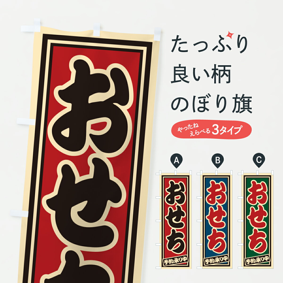 �ڥݥ����� ����360�� �Τܤ�� �������Τܤ� 6YSN �� ���å��ץ� ��̾����Ǥ��ޤ�+1017�ߡ�