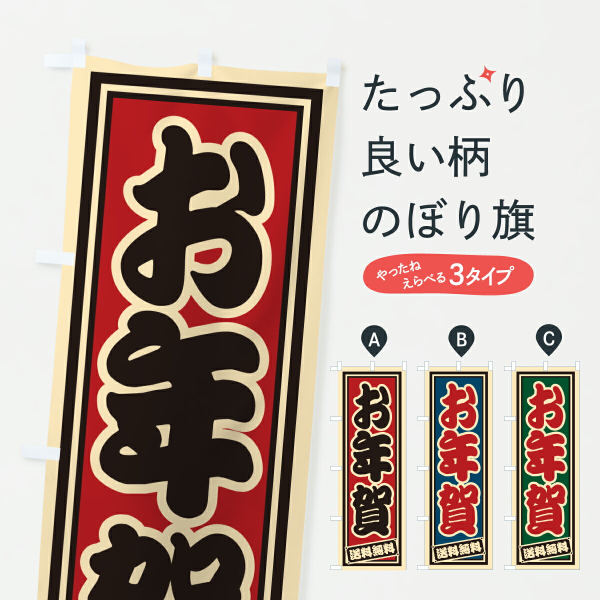 �ڥݥ����� ����360�� �Τܤ�� ��ǯ�졦����̵���Τܤ� 6YSS ����ꡦǯ�ϥ����� ���å��ץ� ��̾����Ǥ��ޤ�+1017�ߡ�