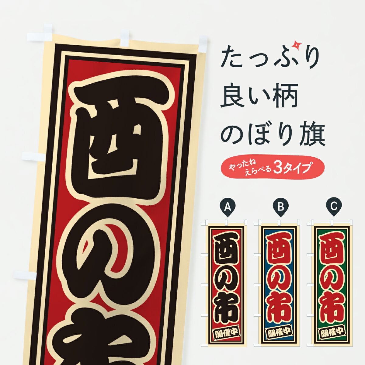 �ڥݥ����� ����360�� �Τܤ�� �ӤλԤΤܤ� 6YW6 ���������פ� ���å��ץ� ��̾����Ǥ��ޤ�+1017�ߡ�