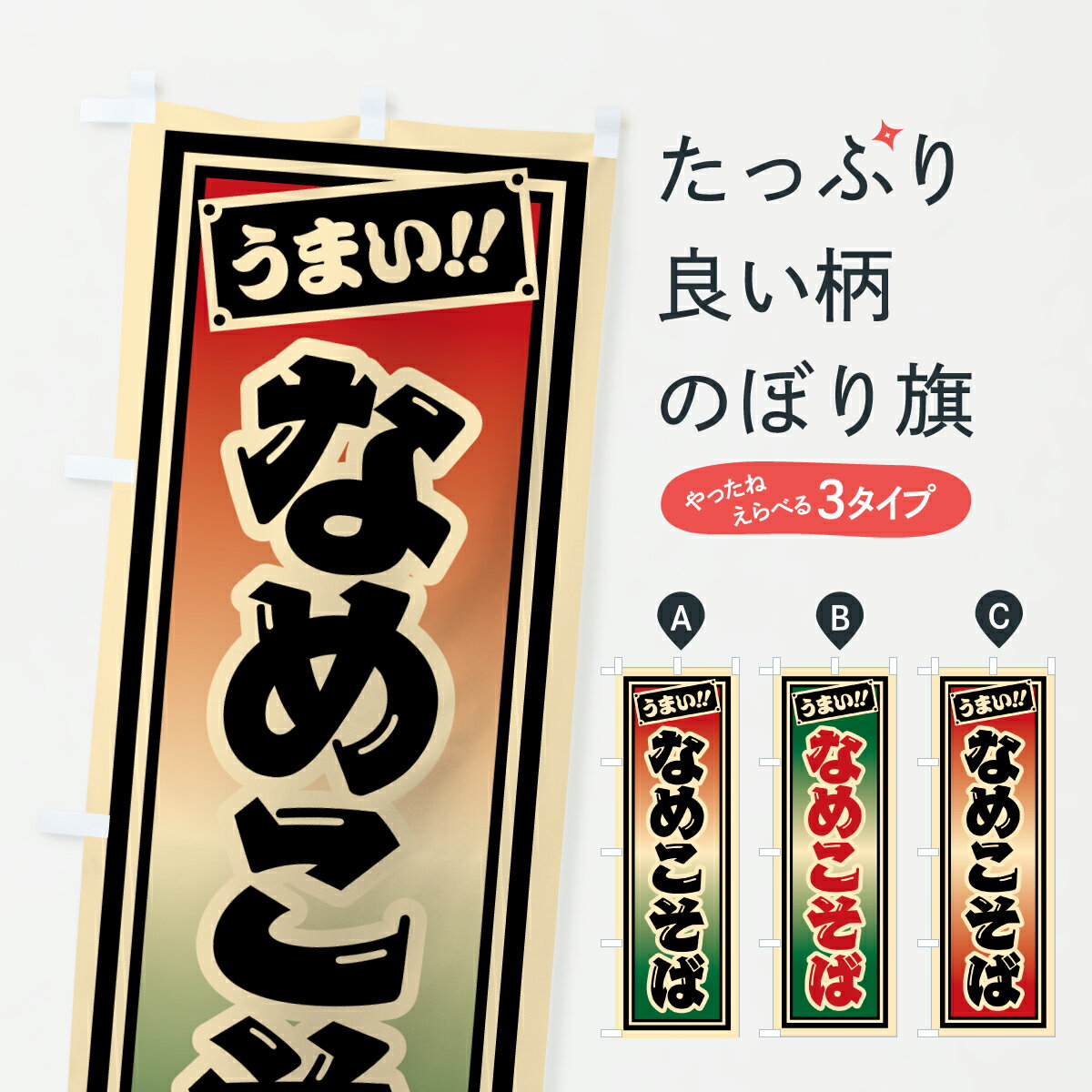 �ڥݥ����� ����360�� �Τܤ�� �ʤᤳ���ФΤܤ� 610K ���С����� ���å��ץ� ��̾����Ǥ��ޤ�+1017�ߡ�