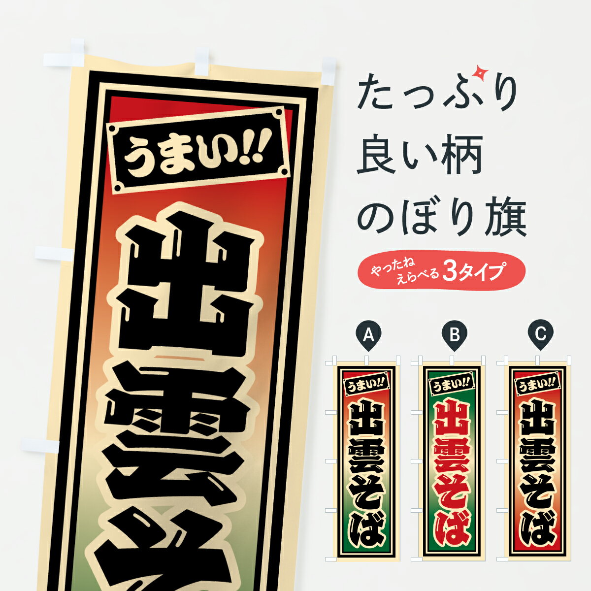 �ڥݥ����� ����360�� �Τܤ�� �б����ФΤܤ� 61TG ���С����� ���å��ץ� ��̾����Ǥ��ޤ�+1017�ߡ�