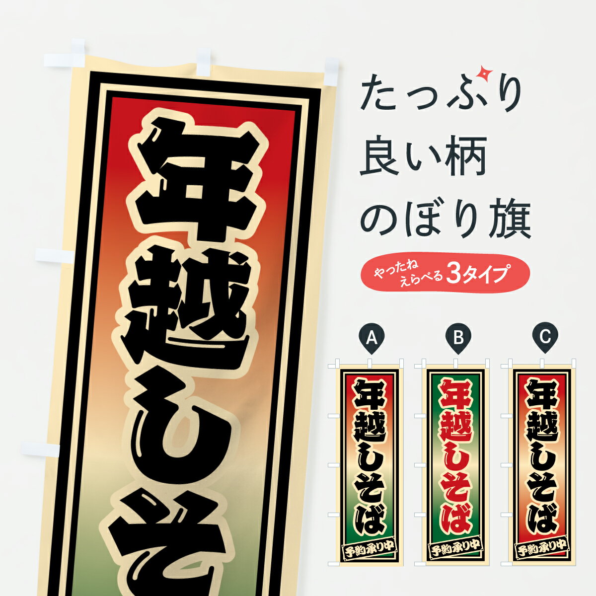 �ڥݥ����� ����360�� �Τܤ�� ǯ�ۤ����ФΤܤ� 61YW ���å��ץ� ��̾����Ǥ��ޤ�+1017�ߡ�