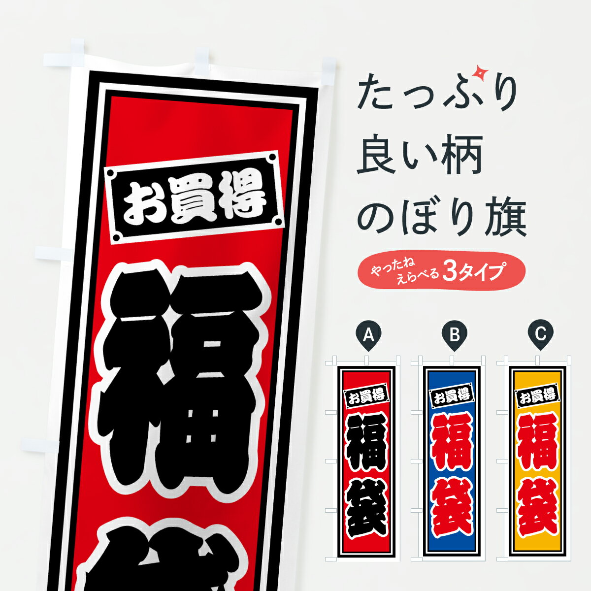 �ڥݥ����� ����360�� �Τܤ�� ʡ�ޤΤܤ� 611C ���å��ץ� ��̾����Ǥ��ޤ�+1017�ߡ�