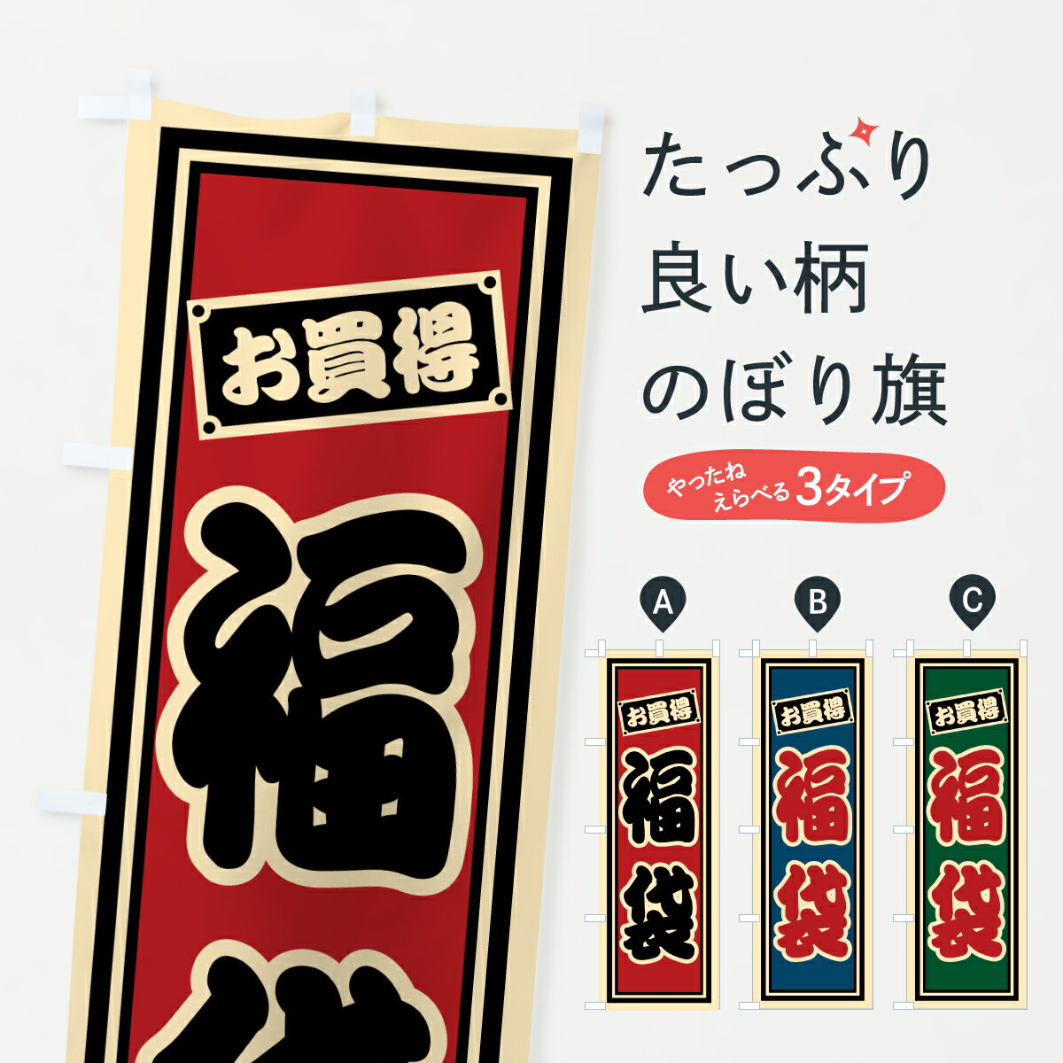 �ڥݥ����� ����360�� �Τܤ�� ʡ�ޤΤܤ� 611L ���å��ץ� ��̾����Ǥ��ޤ�+1017�ߡ�