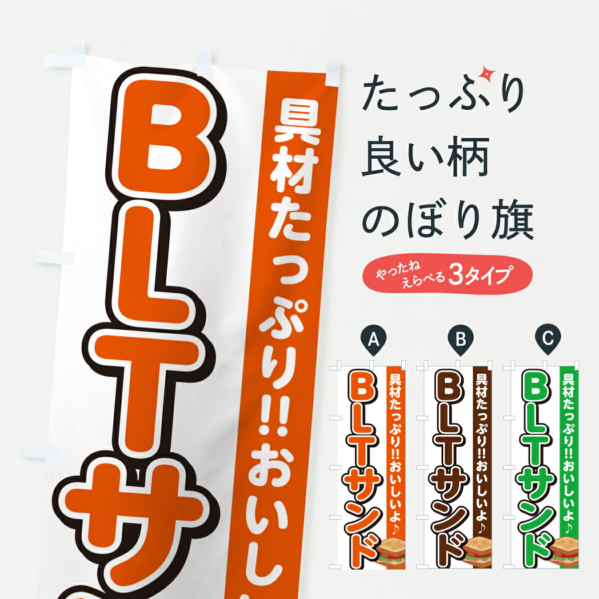 �ڥݥ����� ����360�� �Τܤ�� BLT����ɡ�����ɥ��å��Τܤ� 614F ���å��ץ� ��̾����Ǥ��ޤ�+1017�ߡ�