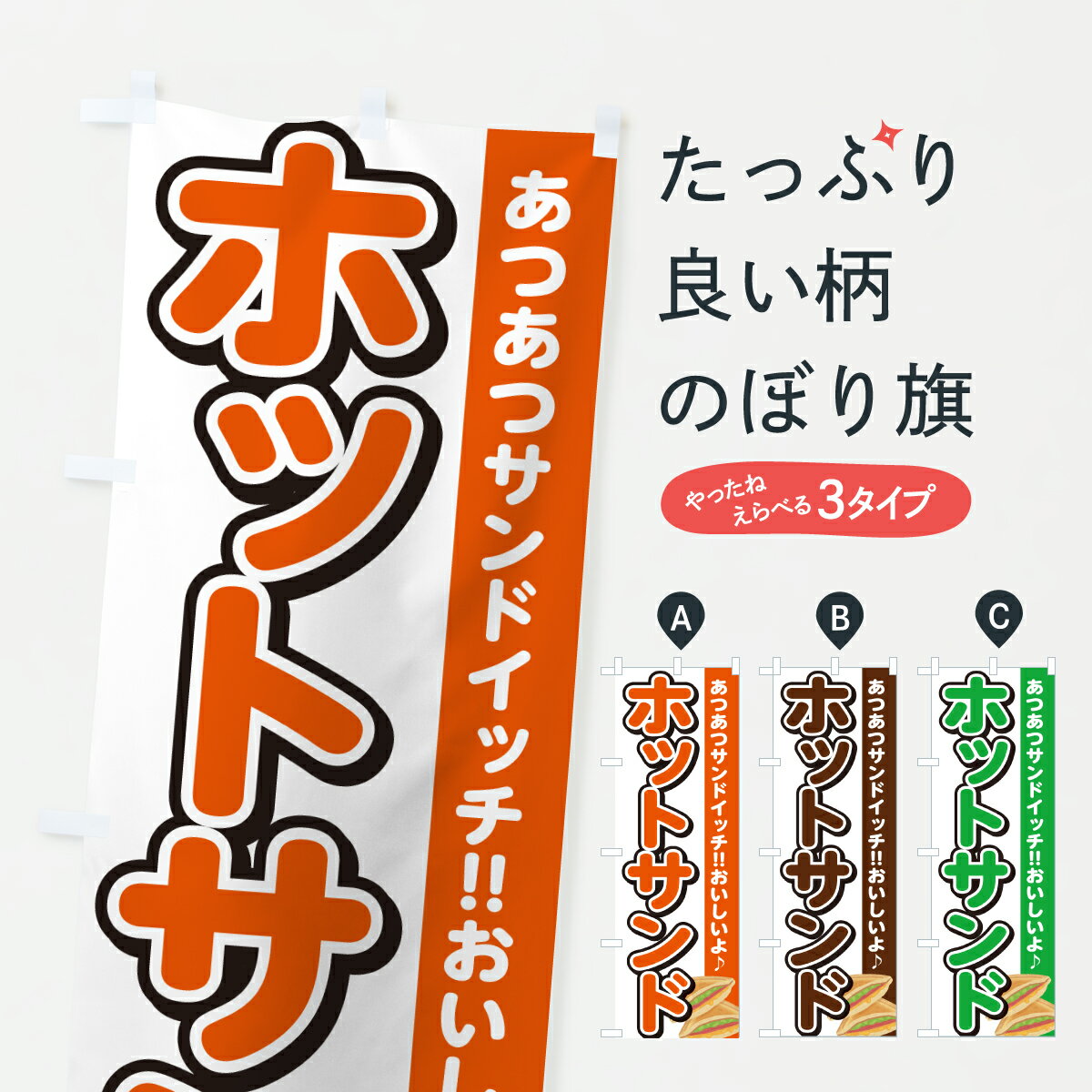 �ڥݥ����� ����360�� �Τܤ�� �ۥåȥ���ɡ�����ɥ��å��Τܤ� 61GL ���å��ץ� ��̾����Ǥ��ޤ�+1017�ߡ�