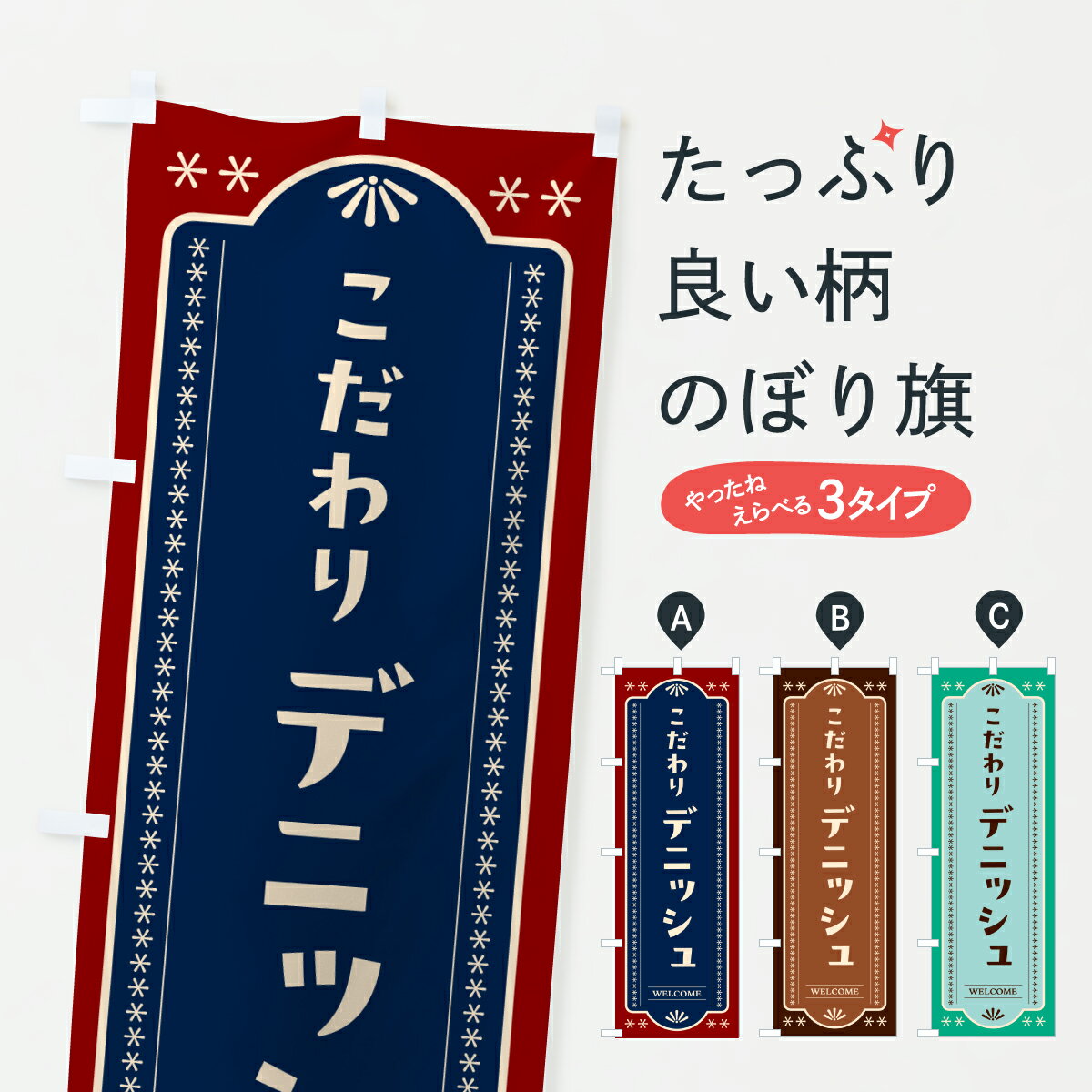 �ڥݥ����� ����360�� �Τܤ�� �ǥ˥å��塦��ȥ��ǥ�����Τܤ� 61X2 �ѥ�Ƽ� ���å��ץ� ��̾����Ǥ��ޤ�+1017�ߡ�