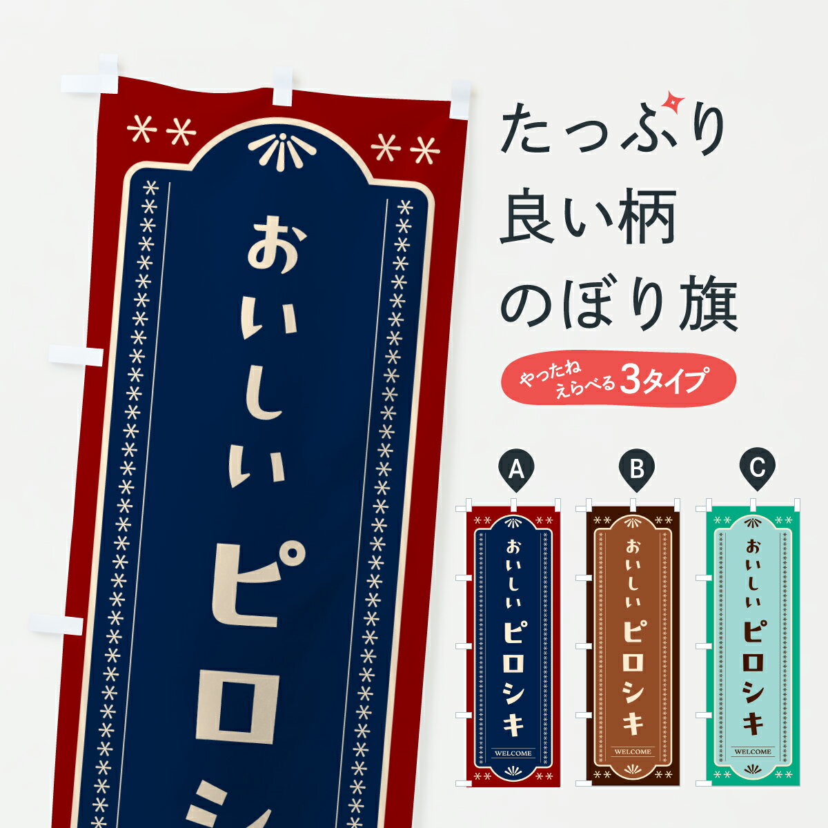 �ڥݥ����� ����360�� �Τܤ�� �ԥ���������ȥ��ǥ�����Τܤ� 61XL �ѥ�Ƽ� ���å��ץ� ��̾����Ǥ��ޤ�+1017�ߡ�