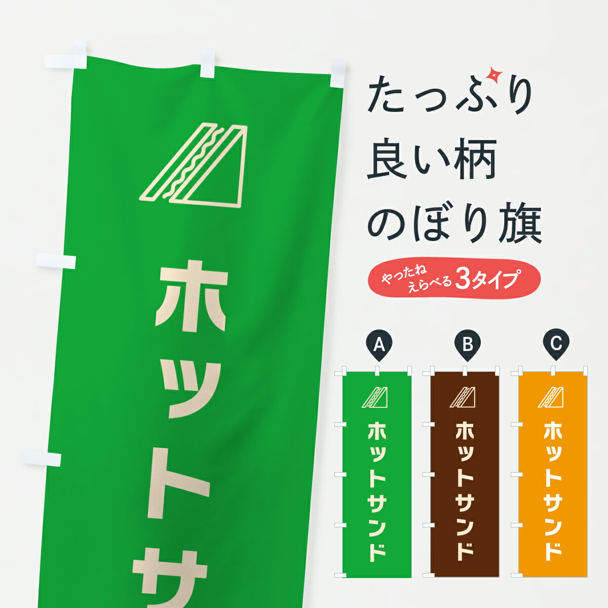 �ڥݥ����� ����360�� �Τܤ�� �ۥåȥ���ɡ�����ɥ��å�������ץ�ǥ�����Τܤ� 61J3 ���å��ץ� ��̾����Ǥ��ޤ�+1017�ߡ�