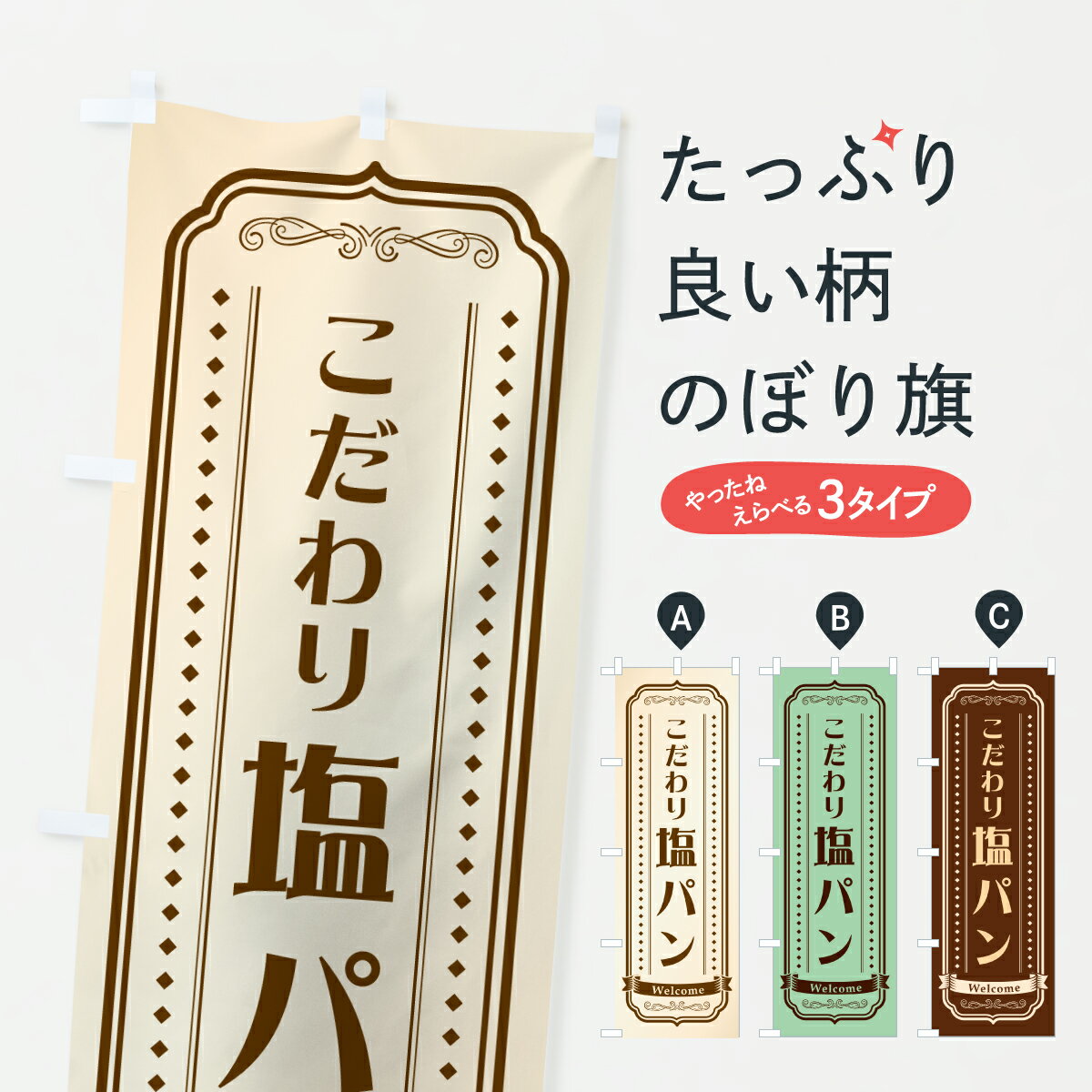 �ڥݥ����� ����360�� �Τܤ�� ���ѥ󡦥�ȥ��ǥ�����Τܤ� 61CG �ѥ�Ƽ� ���å��ץ� ��̾����Ǥ��ޤ�+1017�ߡ�