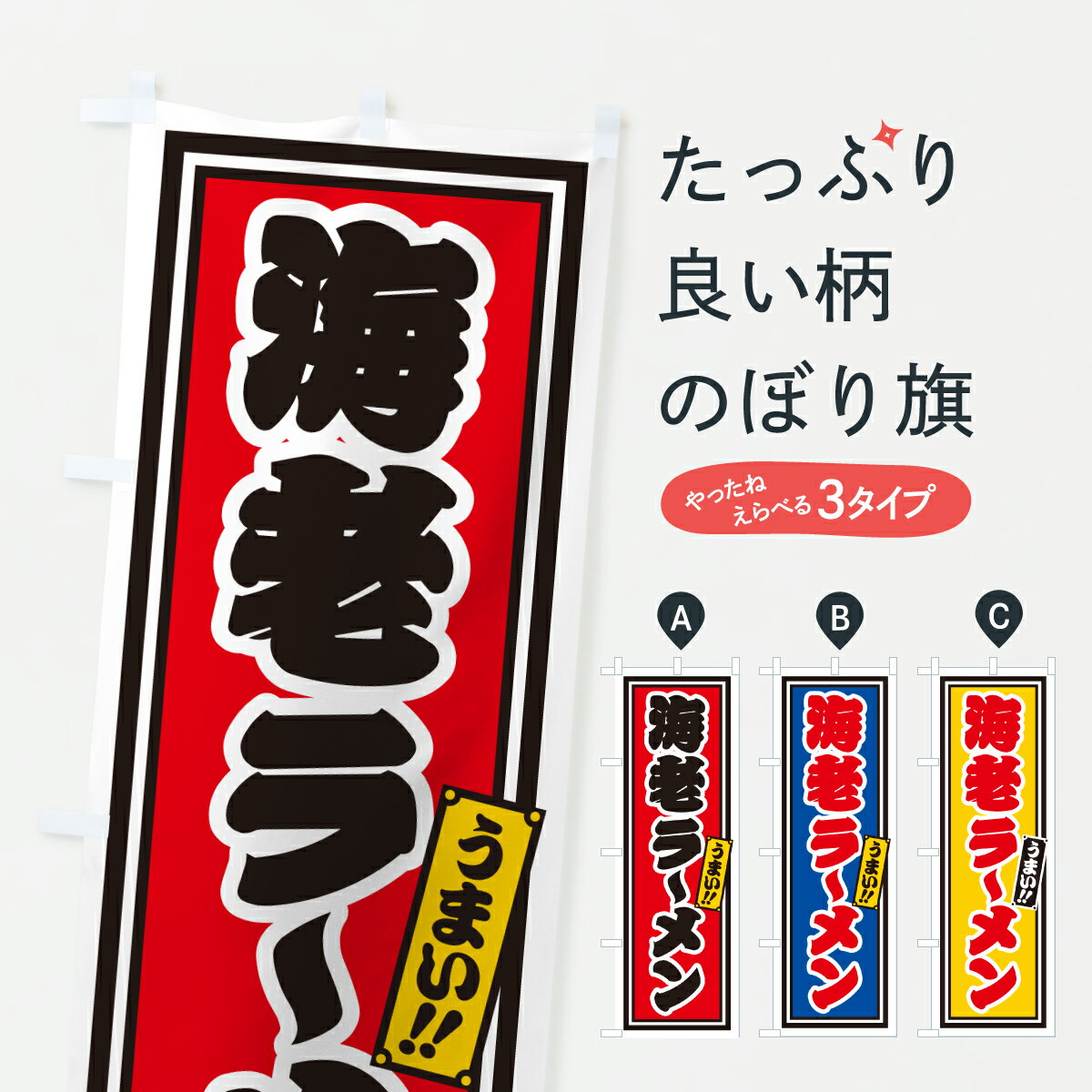 �ڥݥ����� ����360�� �Τܤ�� ��Ϸ�顼���Τܤ� 61SX ���å��ץ� ��̾����Ǥ��ޤ�+1017�ߡ�