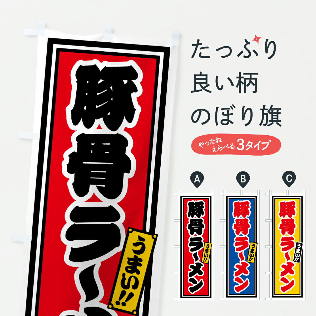 �ڥݥ����� ����360�� �Τܤ�� �ڹ��顼���Τܤ� 62TH ���å��ץ� ��̾����Ǥ��ޤ�+1017�ߡ�